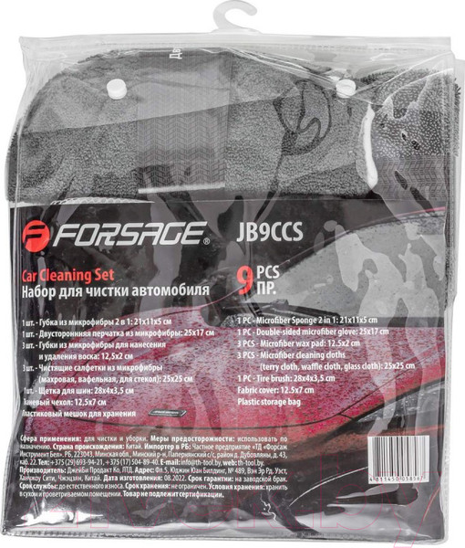 Изображение товара Набор для детейлинга автомобиля Forsage F-JB9CCS (52209)