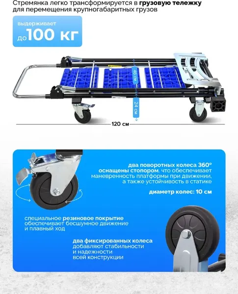 Изображение товара Тележка-трансформер Forsage F-TC0701A (54758)