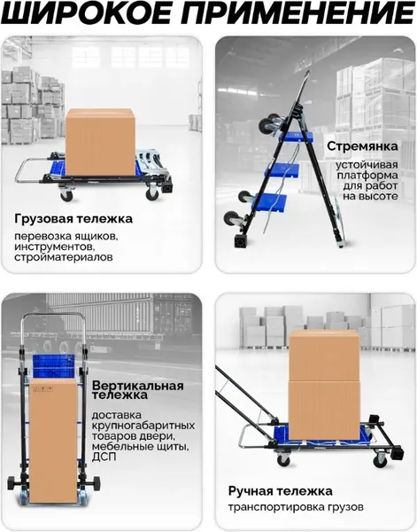 Изображение товара Тележка-трансформер Forsage F-TC0701A (54758)