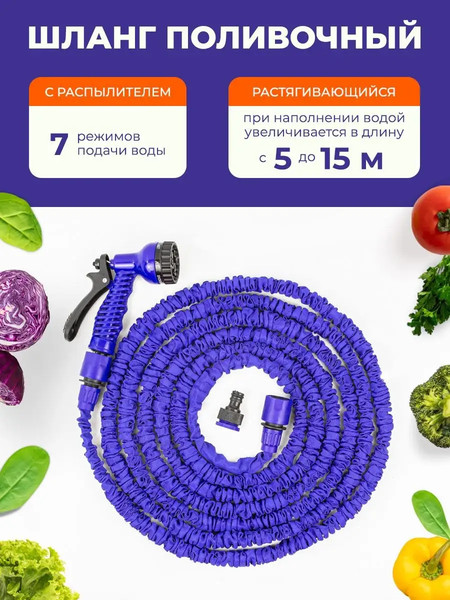 Изображение товара Шланг поливочный WMC Tools TG7106003New(54698)
