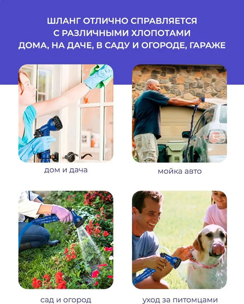 Изображение товара Шланг поливочный WMC Tools TG7106003New(54698)