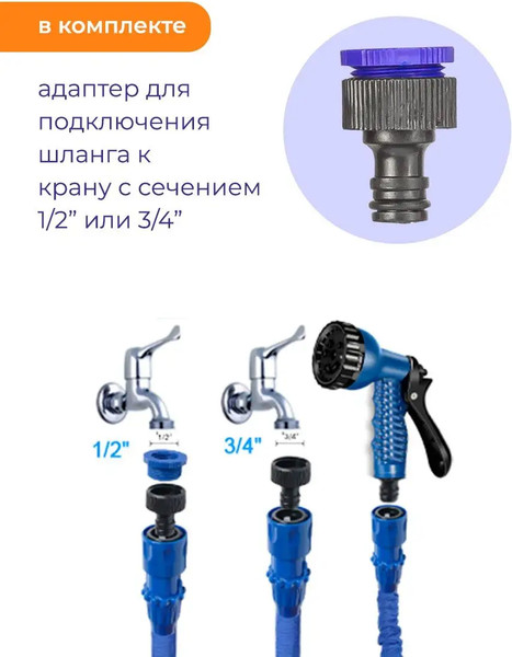 Изображение товара Шланг поливочный WMC Tools TG7106003New(54698)