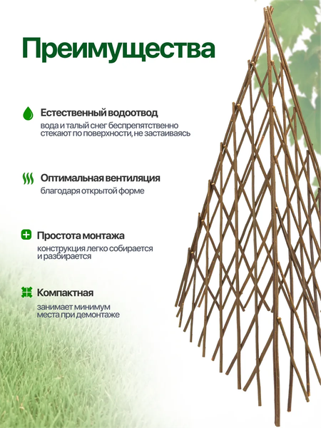 Изображение товара Опора для растений WMC Tools WMC-TG6104015