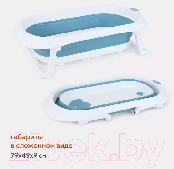 Изображение товара Ванночка детская Rant Lobster / RBT001 (Adriatic Blue)