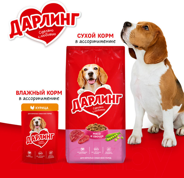 Изображение товара Влажный корм для собак Дарлинг Говядина в подливе (75г)