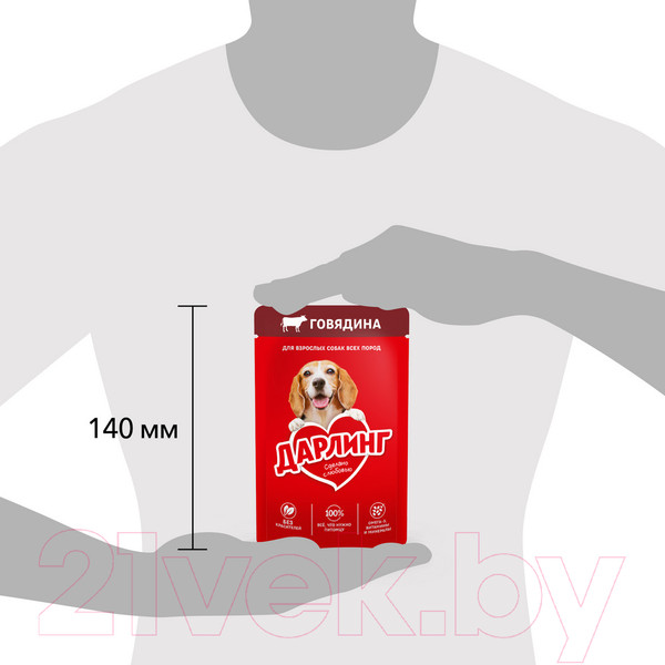 Изображение товара Влажный корм для собак Дарлинг Говядина в подливе (75г)
