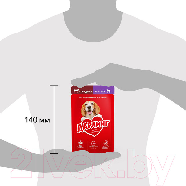 Изображение товара Влажный корм для собак Дарлинг Говядина, ягненок в подливе (75г)