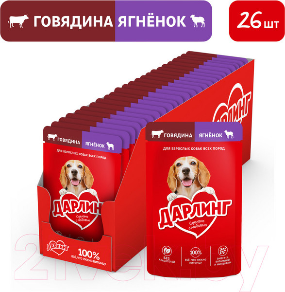 Изображение товара Влажный корм для собак Дарлинг Говядина, ягненок в подливе (75г)