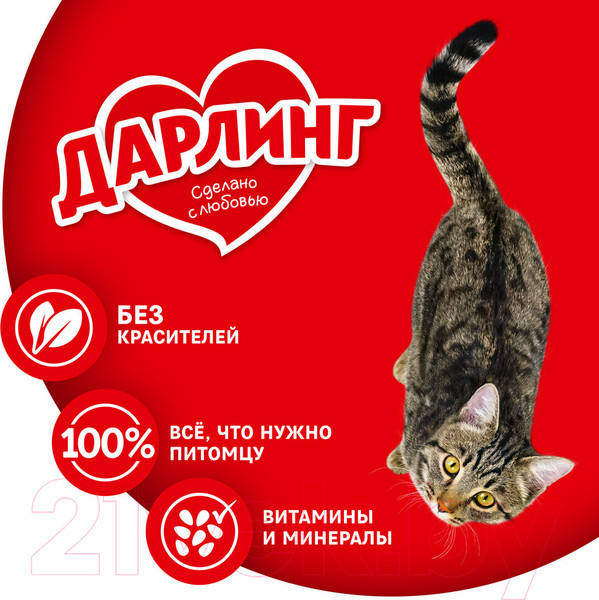 Изображение товара Влажный корм для кошек Дарлинг Говядина в подливе (75г)