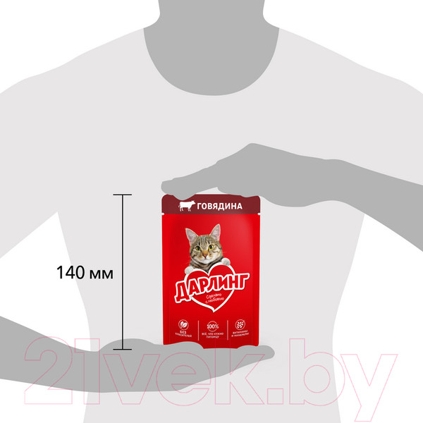 Изображение товара Влажный корм для кошек Дарлинг Говядина в подливе (75г)