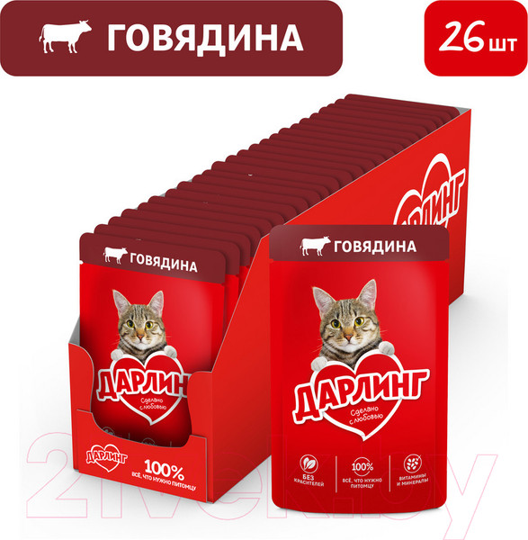 Изображение товара Влажный корм для кошек Дарлинг Говядина в подливе (75г)