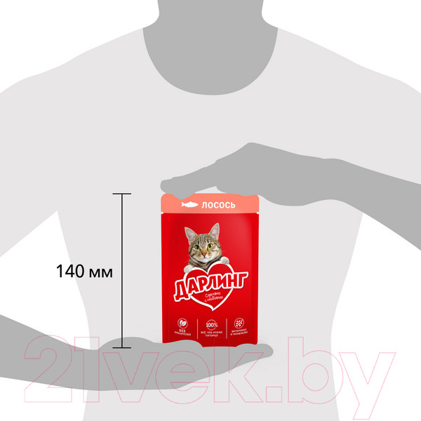 Изображение товара Влажный корм для кошек Дарлинг Лосось в подливе (75г)