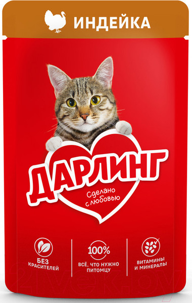 Изображение товара Влажный корм для кошек Дарлинг Индейка в подливе (75г)