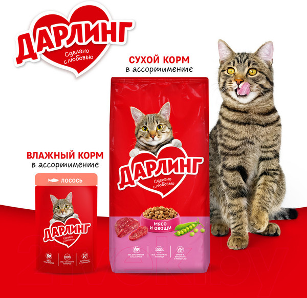 Изображение товара Влажный корм для кошек Дарлинг Индейка в подливе (75г)