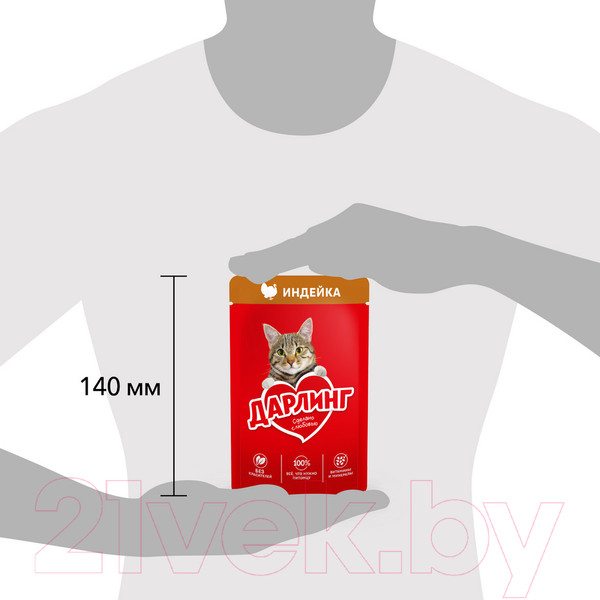 Изображение товара Влажный корм для кошек Дарлинг Индейка в подливе (75г)