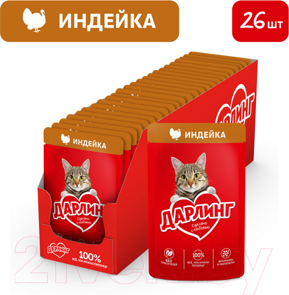 Изображение товара Влажный корм для кошек Дарлинг Индейка в подливе (75г)