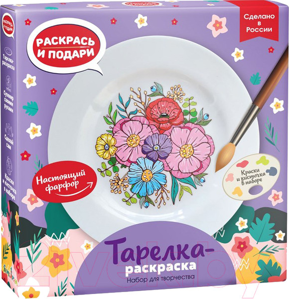 Изображение товара Набор для творчества Раскрась и подари Тарелка-раскраска Цветы / T-1003