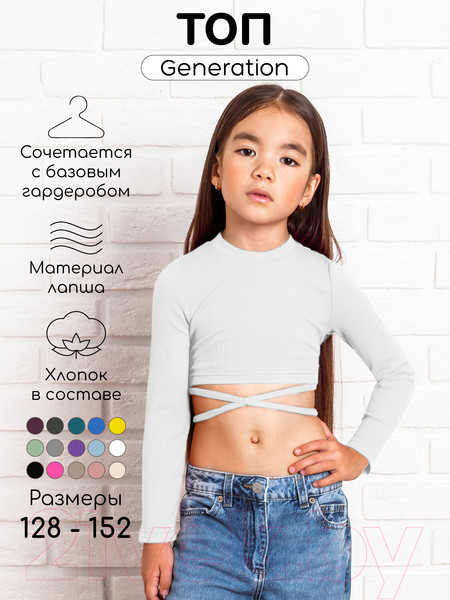 Изображение товара Кофта детская Amarobaby Generation / AB-OD22-GN2702/00-128 (белый, р.128)