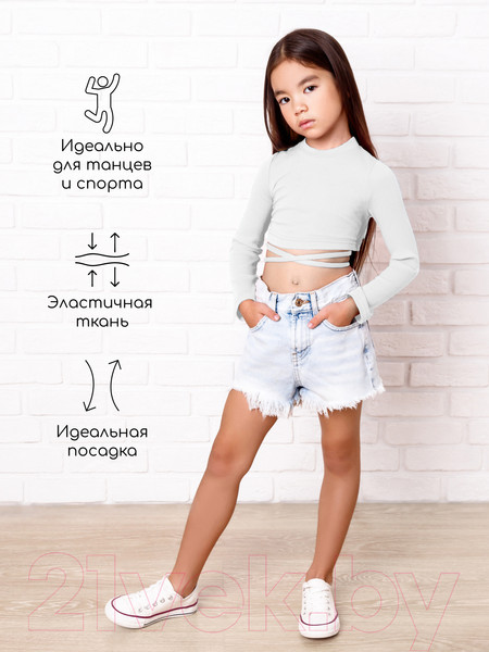 Изображение товара Кофта детская Amarobaby Generation / AB-OD22-GN2702/00-128 (белый, р.128)