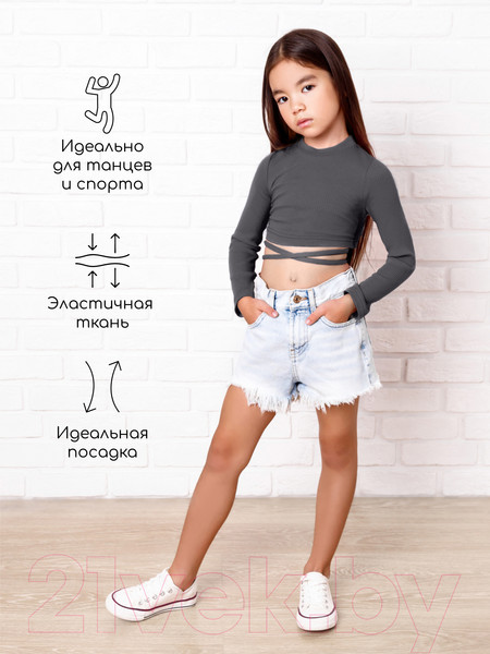 Изображение товара Кофта детская Amarobaby Generation / AB-OD22-GN2702/10-128 (графит, р.128)