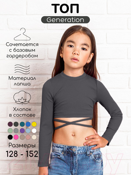 Изображение товара Кофта детская Amarobaby Generation / AB-OD22-GN2702/10-140 (графит, р.140)