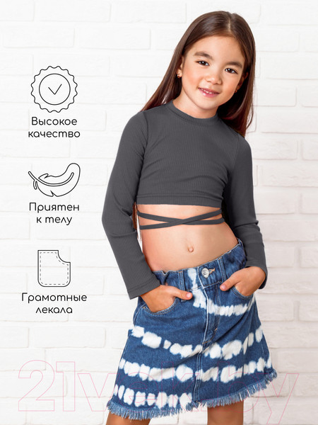 Изображение товара Кофта детская Amarobaby Generation / AB-OD22-GN2702/10-140 (графит, р.140)