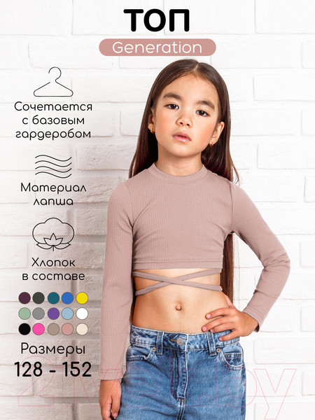 Изображение товара Кофта детская Amarobaby Generation / AB-OD22-GN2702/27-134 (пудровый, р.134)