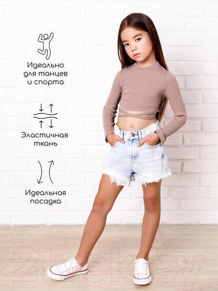 Изображение товара Кофта детская Amarobaby Generation / AB-OD22-GN2702/27-134 (пудровый, р.134)