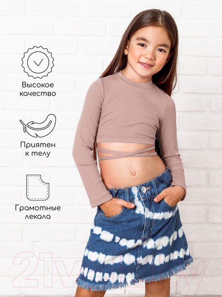 Изображение товара Кофта детская Amarobaby Generation / AB-OD22-GN2702/27-134 (пудровый, р.134)