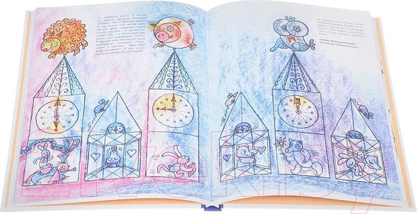 Изображение товара Книга Розовый жираф Приключения Кубарика и Томатика (Сапгир Г.)