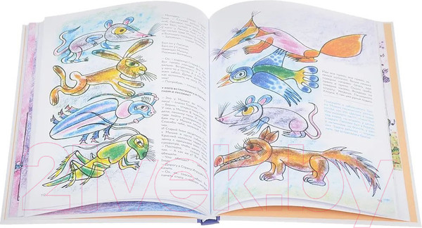 Изображение товара Книга Розовый жираф Приключения Кубарика и Томатика (Сапгир Г.)