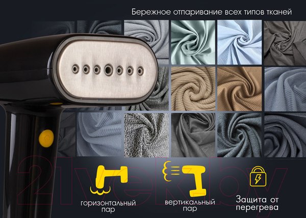 Изображение товара Отпариватель Endever Odyssey Q-457 (черный/желтый)