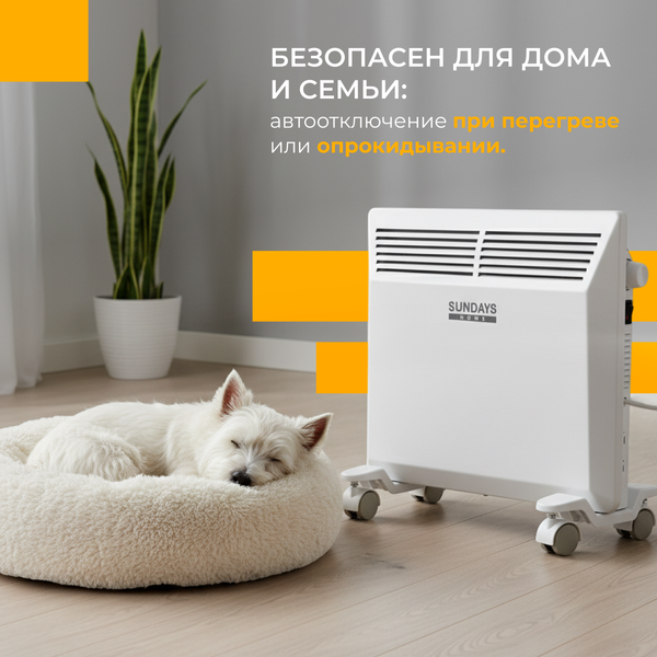 Изображение товара Конвектор Sundays Home Eco SHEC/EM-1000