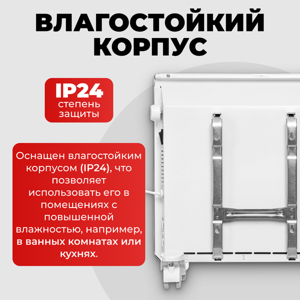 Изображение товара Конвектор Sundays Home Eco SHEC/EM-1000