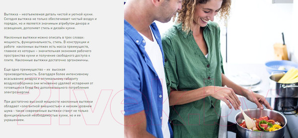 Изображение товара Вытяжка наклонная Making Oasis Everywhere NB-90W