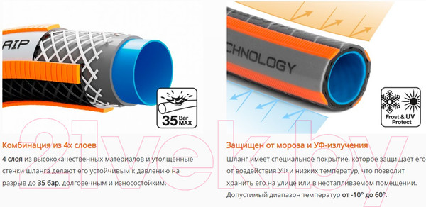 Изображение товара Шланг поливочный Daewoo Power UltraGrip DWH / 5115 (30м)