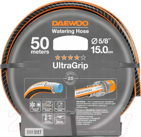 Изображение товара Шланг поливочный Daewoo Power UltraGrip DWH / 5127 (50м)