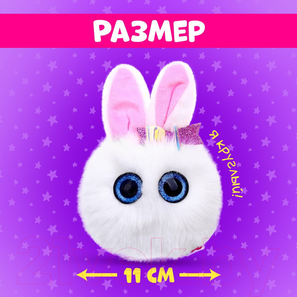 Изображение товара Мягкая игрушка Happy Valley Лупоглазики Льдинка / 7725988