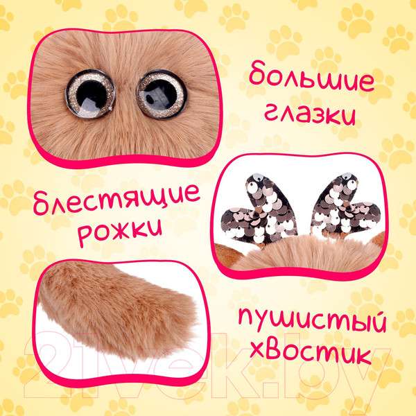 Изображение товара Мягкая игрушка Happy Valley Лупоглазики. Кэнди-плюш Пончик / 7475680