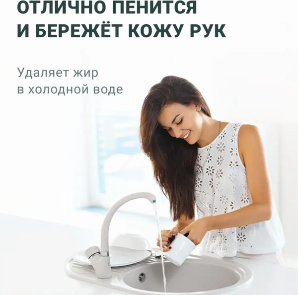 Изображение товара Средство для мытья посуды Lion Chamgreen Green Tea Refill (1.4л)