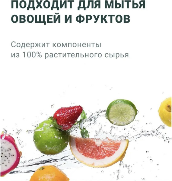 Изображение товара Средство для мытья посуды Lion Chamgreen Green Tea Refill (1.4л)