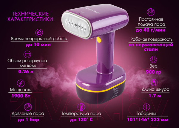 Изображение товара Отпариватель Endever Odyssey Q-458 (фиолетовый/желтый)