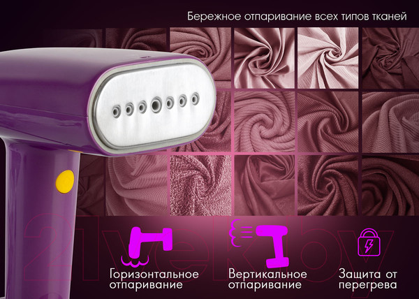 Изображение товара Отпариватель Endever Odyssey Q-458 (фиолетовый/желтый)