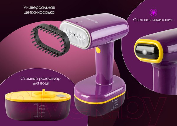 Изображение товара Отпариватель Endever Odyssey Q-458 (фиолетовый/желтый)