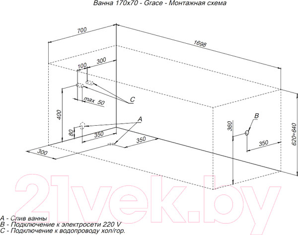 Изображение товара Ванна акриловая Aquanet Grace 170x70