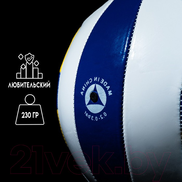 Изображение товара Мяч волейбольный Onlytop 442939 (размер 5)