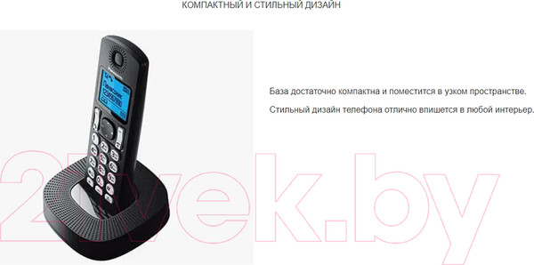 Изображение товара Беспроводной телефон Panasonic KX-TGC310UC2