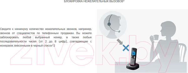 Изображение товара Беспроводной телефон Panasonic KX-TGC310UC2