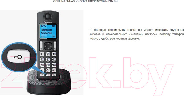 Изображение товара Беспроводной телефон Panasonic KX-TGC310UC2
