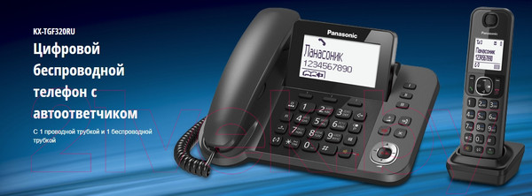 Изображение товара Беспроводной телефон Panasonic KX-TGF320UCM